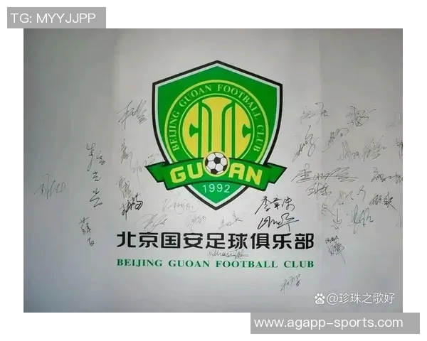 国安新内援今晚抵达北京王刚续约一年助力球队发展