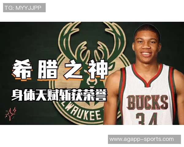 字母哥半场表现抢眼8投5中斩获15分3篮板2助攻独得11分助球队争胜 字母哥半场表现抢眼8投5中斩获15分3篮板2助攻独得11分助球队争胜