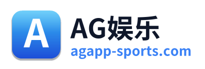 AG娱乐 Logo